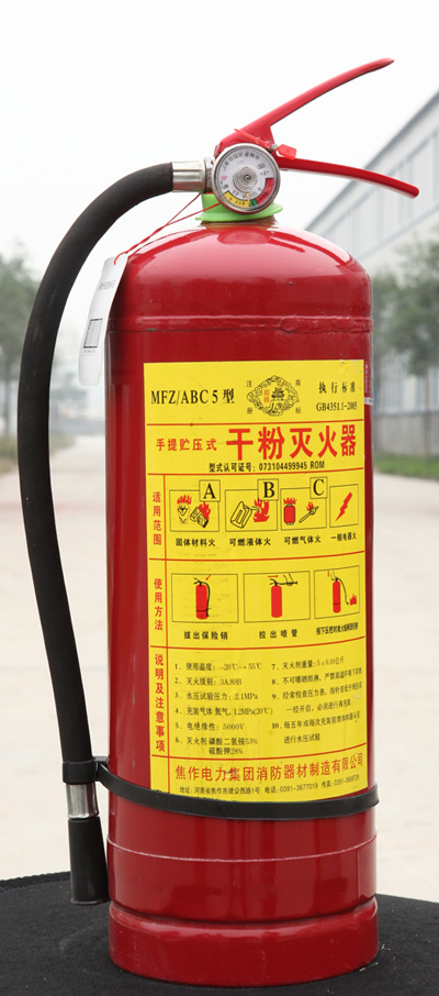 5kg手提式干粉滅火器